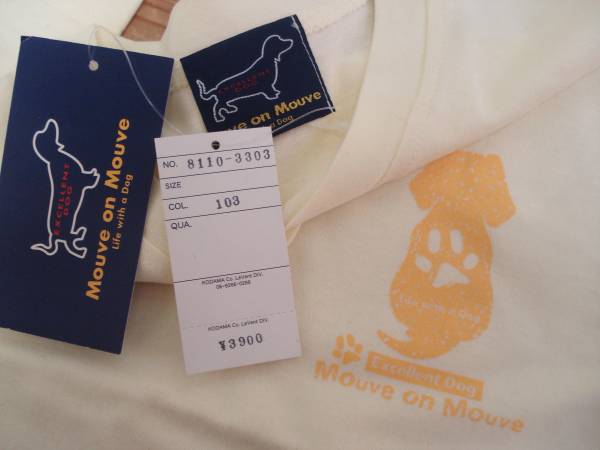 未使用☆Mouve on Mouve☆Vネック半袖Tシャツ イエロー