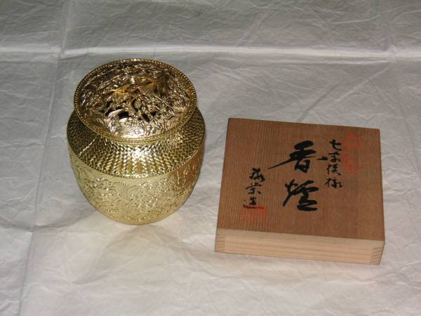 香炉 香煙 七宝模様 在銘 銘栄造 未使用 香炉 香煙 七宝模様 在銘 銘栄造 未使用