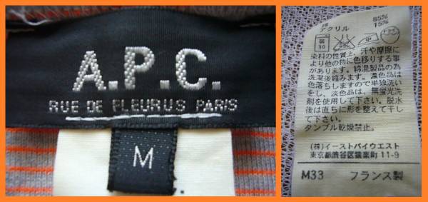 A.P.C.★アーペーセー★ホルターネック★キャミソール★ボーダー_画像3