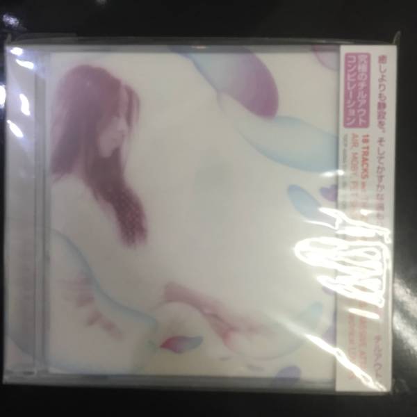 廃盤未開封ＣＤ☆ オムニバス.,Electrical LOVERS～（2002/07/10）/TOCP66044..