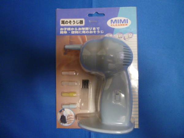  electric ear. seems to be . vessel MIMI CLEANER single three battery 2 ps use unused goods 