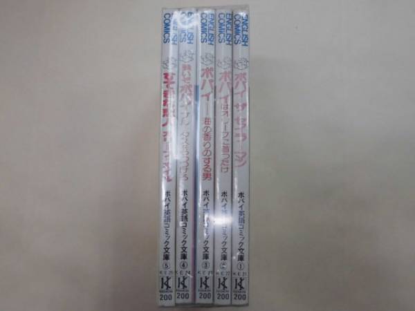 即決　　ポパイ英語コミック文庫　全5巻　　全巻初版