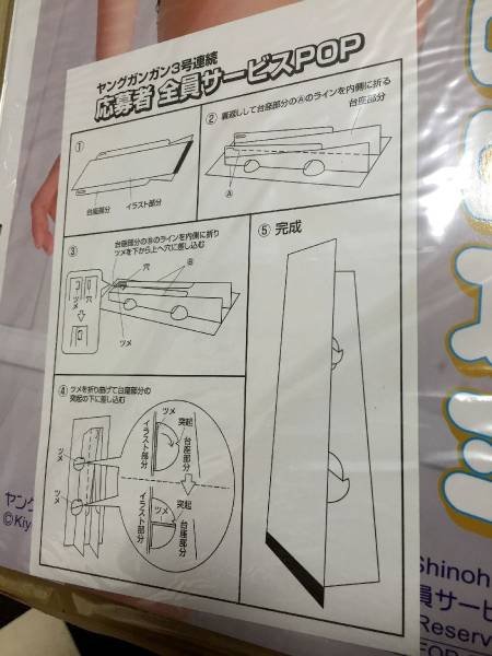 [ очень редкий первоклассный ] Suzuki . подставка POP не продается новый товар не использовался 