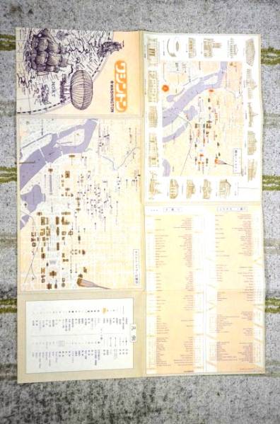 【 地図 】 ワシントン ■ 日本交通公社 ■ １９７５年９月_画像3