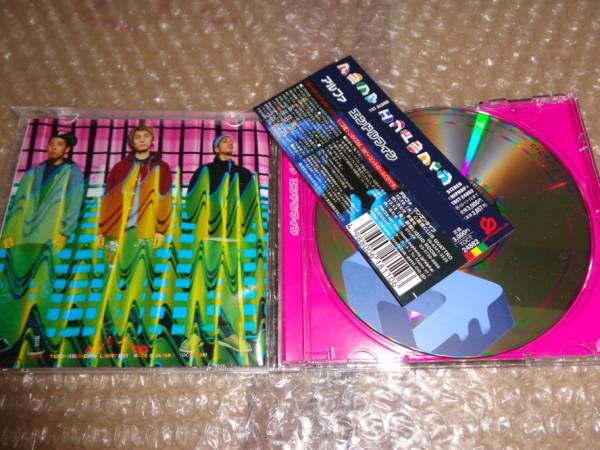 CD エンドルフィン (CCCD) - Alfa アルファ&DJ TASAKA_画像2
