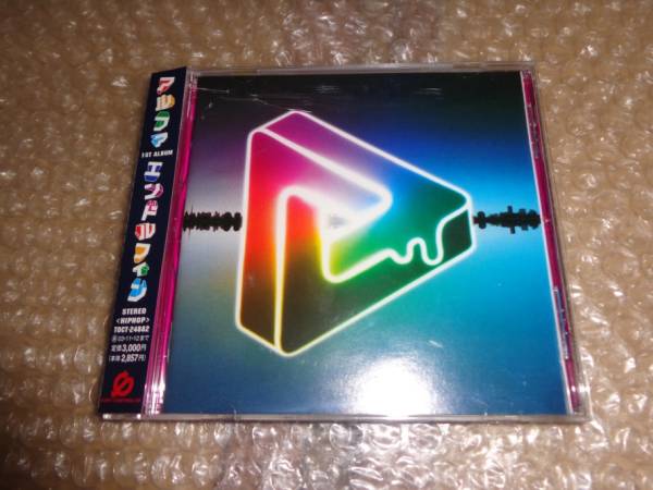 CD エンドルフィン (CCCD) - Alfa アルファ&DJ TASAKA_画像1