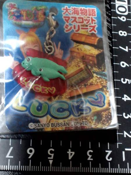 非売品☆激熱☆パチンコ☆大海物語☆マスコット☆ジュゴンちゃん☆残1