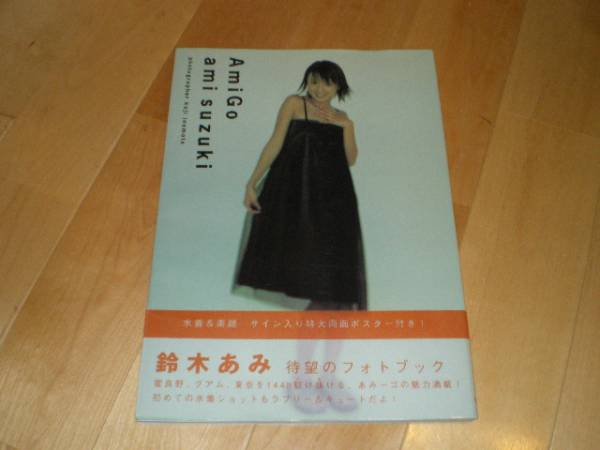  photoalbum [Ami Go] Suzuki Ami ( Suzuki Ami ) photographing .no origin . two / swimsuit 