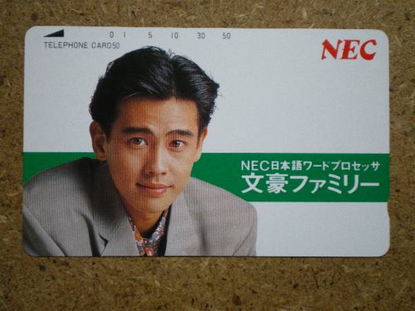 u8-37・NEC　野村宏伸　テレカ_画像1