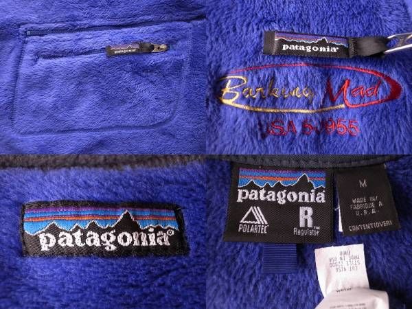 2000年 USA製 パタゴニア 企業刺繍 R2 レビテーター プルオーバー フリース ジャケット M ブルー系PATAGONIA Regulator POLARTECブルゾンR4_画像3