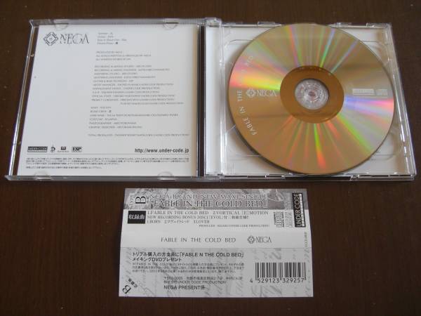 NEGA ◆ FABLE IN THE COLD BED (TYPE-B) ◆ BONUS CD・帯付_画像3