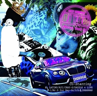 DJ YUU / MAKING ROAD VOL.4 / MIX CD / G-RAP / 大人気シリーズ_画像1