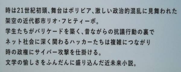 ■『チューリングの妄想』E. パス・ソルダン 現代企画室_画像3