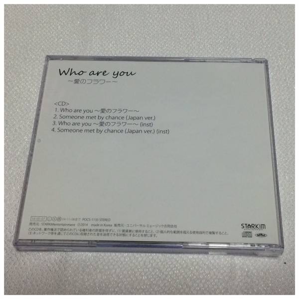 Led apple CD「who are you ～愛のフラワー～」 トレカなし