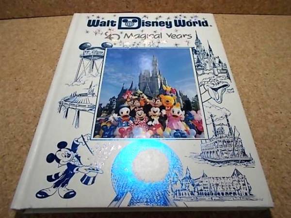 ●■Walt Disney World 20 Magical Years●写真集と解説(英文)_画像1
