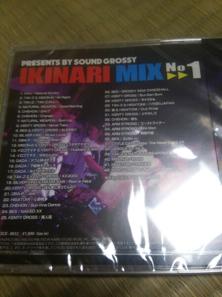 未開封CD IKINARI MIX No1 KENTY GROSS BES CHEHON HISATOMIの画像2
