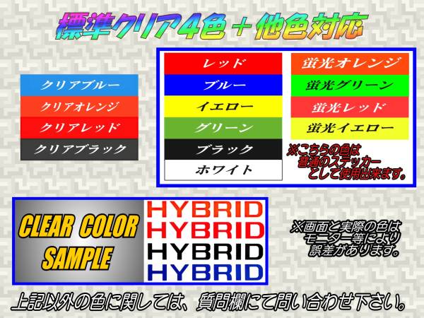 ZVW40_41 プリウスα【PRIUSα】ハイブリッドステッカーHYBRIDth_画像2