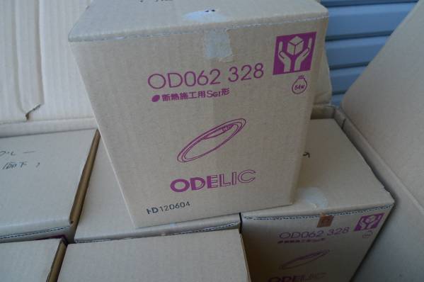 【お1人様1点限り】 未使用＊ODELIC ：　OD062　328　断熱施工用SGI型　12個 ダウンライト