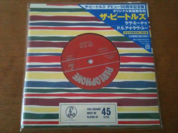 【超稀少＊国内 限定 50周年 7-inch Single】The Beatles「Love Me Do」★新品★_画像1