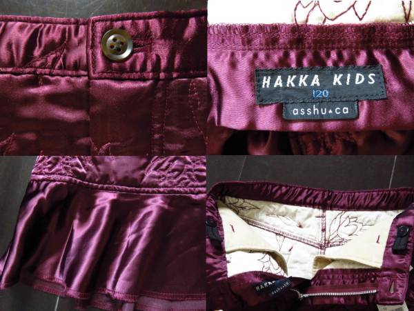 ■13,000円上質美品【HAKKA KIDS】ハッカ キッズ高級スカート120 b95_画像2
