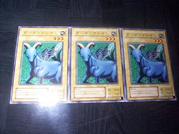 遊戯王　カード　LB-10　 ダーク・グレイ 　3枚_画像1