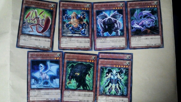 遊戯王　ワーム関連カードセット_画像1