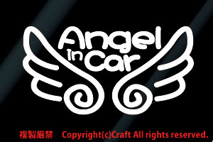 Angel in car 天使の羽=ステッカー(ea白15.5cm) エンジェルインカー、Baby in Car、ベビーインカー//_画像1