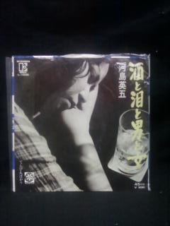 **[ бесплатная доставка EP Kawashima Eigo sake ... мужчина . женщина ]**