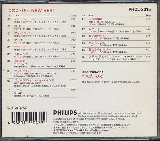 つのだひろ ベスト盤CD／つのだ?ひろ ニュー?ベスト NEW BEST 1993年