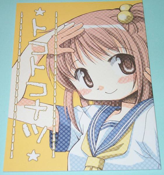 **apricot+(....)[tokotokonatsu]**