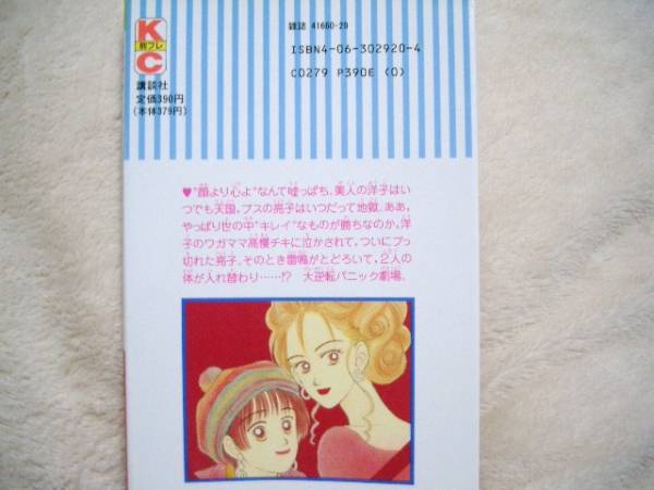 item_image_2