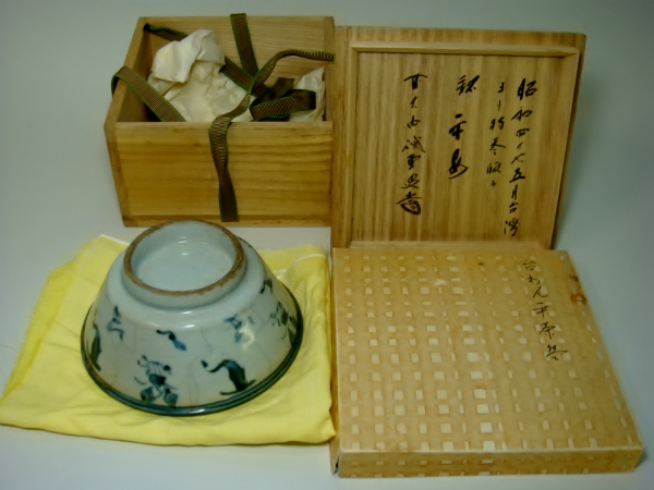 茶碗■古い臺灣平茶碗 染付 古陶磁器 酒盃 時代物 花唐草 お茶道具 骨董品■