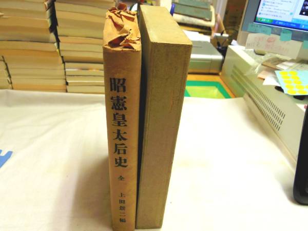 永坂石たい著 鈴木松塘序 森春涛題『横濱竹枝詞』明治初期刊 森 永坂石たい著 鈴木松塘序 森春涛題『横濱竹枝詞』明治初期刊 森