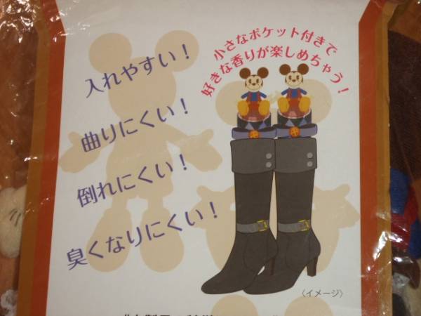 ミッキーマウス☆ブーツキーパー☆新品未使用