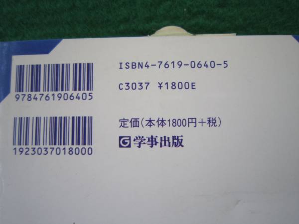 item_image_3