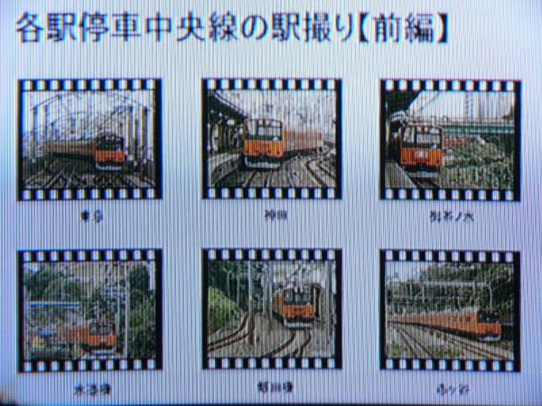 ★オリジナルDVD 【各駅停車中央線の駅撮り】2枚組 惜別201系
