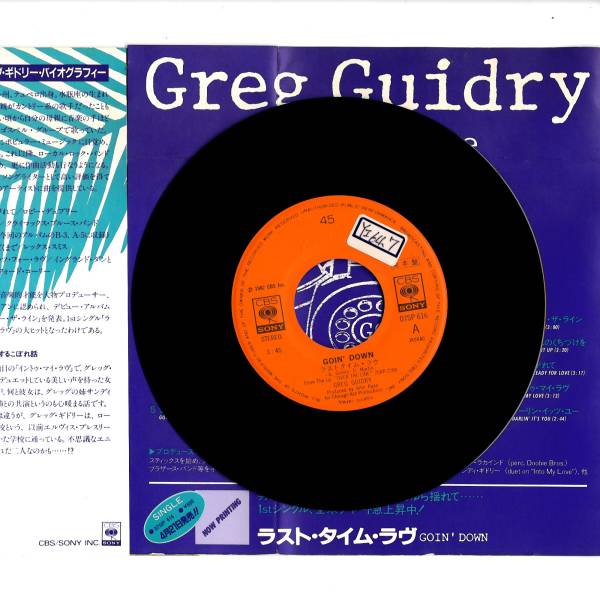 Greg Guidry 「Going Down」國(guó)內(nèi)盤サンプルEPレコード　宣伝パンフ付き
