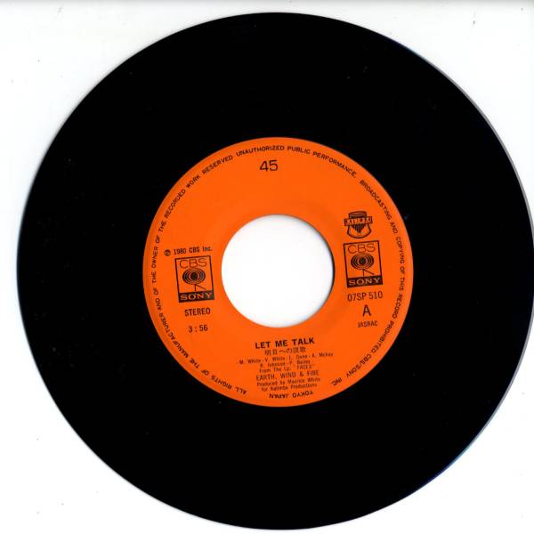 EW&F (Earth Wind & Fire)「Let Me Talk」 國內(nèi)盤EPレコード