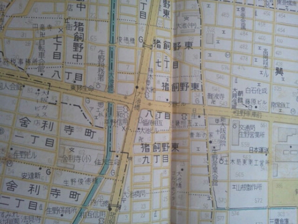  Showa 44 год карта [ Osaka город классификация подробный план сырой . район ( царапина много )] негодный линия Toro Lee автобус старый блок название 