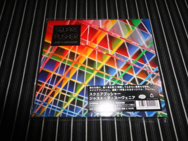 SQUAREPUSHER『HARD~』+『JUST A SUVENIR』(スクエアプッシャー)_画像3