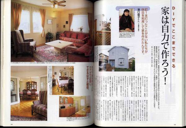 [d3218]98.2 plus one N63| large contentment. house making large special collection,. heaven...
