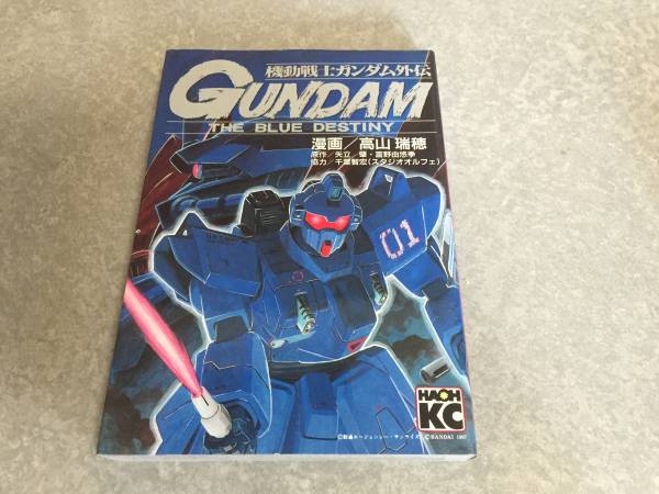 Yahoo!オークション - 機動戦士ガンダム外伝 THE BLUE DESTINY