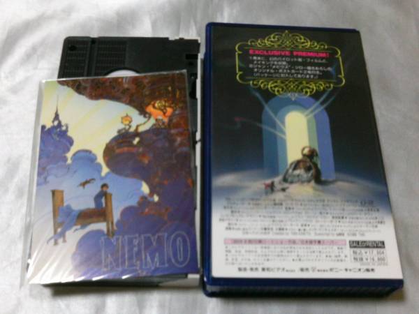 ニモ(NEMO)【字幕版】【VHS】/ ウィリアム・Ｔ・ハーツ 貴重_画像3