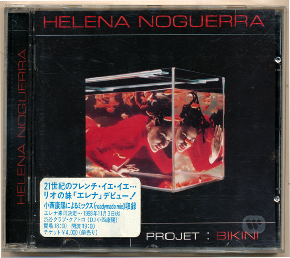 中古CD エレナ・ノゲラ Helena Noguerra プロジェクト・ビキニ Project: BIKINI リオの妹 Lio 小西康陽 Readymade Mix_画像1