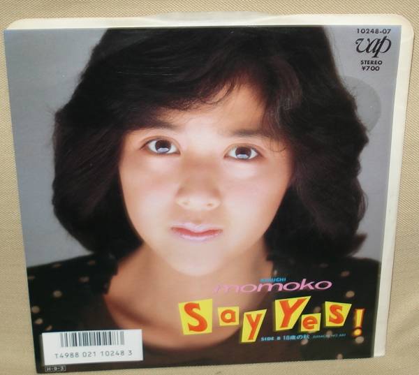 菊池桃子/SAY YES!/18歳の秋(EP)　送料無料_画像1