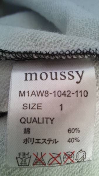 美品 マウジー/moussy半端丈袖ロングワンピース サイズ1_画像3