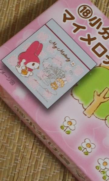 マイメロディ 小分け袋 12枚 My Melody サンリオくじ