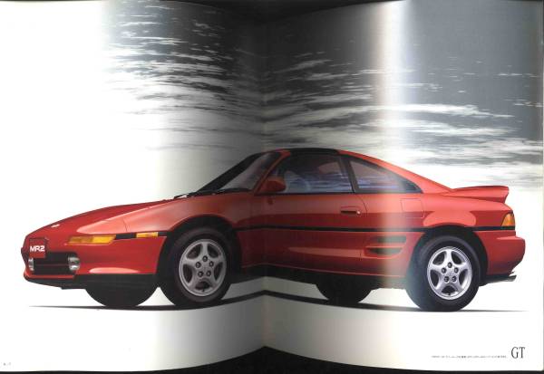 【b1334】89.10 トヨタMR2のカタログ(価格表ほか付き)
