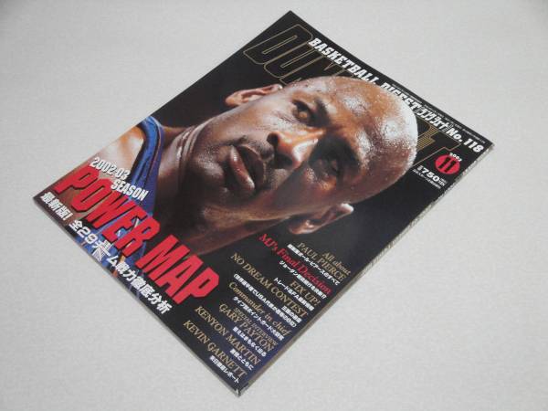 ダンクシュート'02/11 マイケル・ジョーダン現役続行を決断 MJ