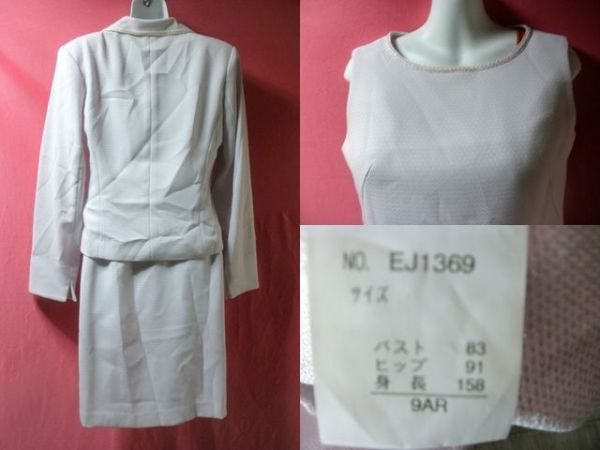 ＵＳＥＤ FMMAJAMES ３ピーススーツ サイズ９ＡＲ 薄パープル